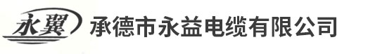 衡水利業包裝材料有限公司